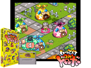 Game Thumbnail - Motteke Oh! Dorobou (J)